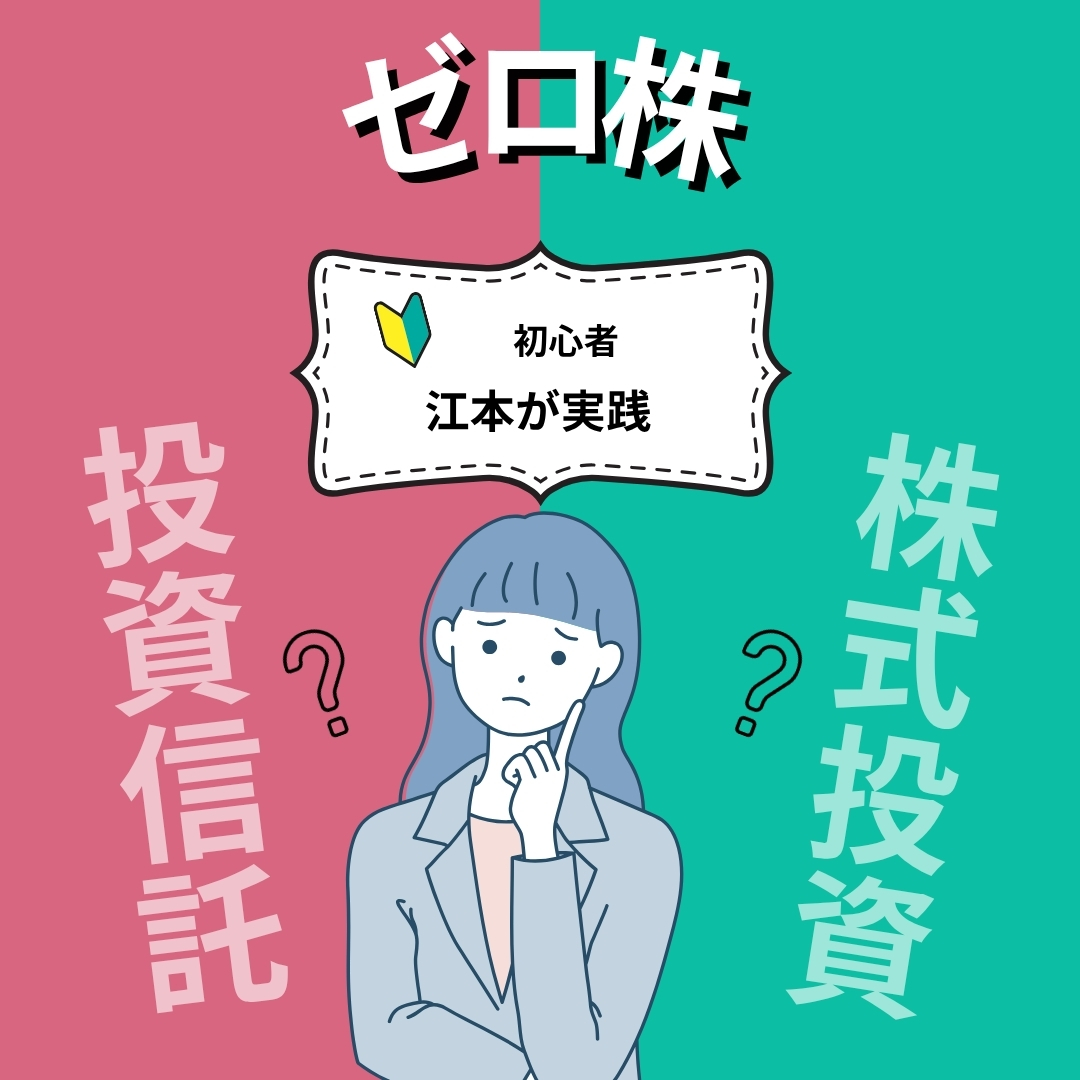 ピンク　グリーン　シンプル　どっちがいいの　instagramの投稿